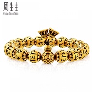 Chow Sang Sang 周生生 999 24K Pure Gold Price-by-Weight 28.44g Gold Om Mani Padme Hum Bracelet for Men and Women 90480B