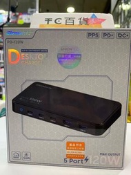 Elementz PD-120W  GaN 3C2A 5 PORT快速充電器 🟣原裝行貨✅一年保養🟡