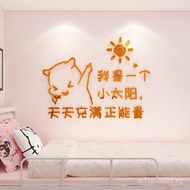 Room3d 3D Wall Stickers for Bedroom Children's Room Positive Energy Wall Decoration Cartoon Stickers