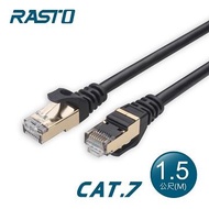 RASTO Cat.7鍍金頭網路線-1.5米 R-PCC007