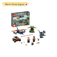 LEGO Jurassic World Velociraptor: Sky Rescue Mission 75942