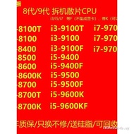 i5 9400 9400F 9500 i5 8400 8500 i3 9100 8100 i7 8700 9700 K现货