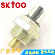 Suitable for Volkswagen Reversing Light Switch Car 211941521 211 941 521 Factory Ready Stock