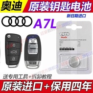 Audi A7L Original Car Key Remote Control Battery 4S Dedicated 3v Button Battery Electronic CR2032