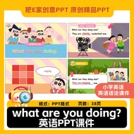 POWERPOINT TEMPLATE 68 | 📖 Primary School English Grammar Gerund & Present Continuous Fun Animated P