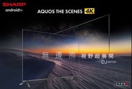 【SHARP 夏普】60吋4K UHD Android連網液晶顯示器(4T-C60DJ1T)