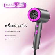 2025 No.1 LESVTN ไดร์เป่าผม MAXI AIR HAIR DRYER 1800W รุ่น LS0663 ลมแรง มีลมเย็น ปรับอุณหภูมิได้ 6 ร