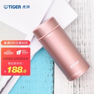 虎牌（TIGER） 保温杯不锈钢真空杯男女时尚办公保冷杯 淑女情怀MMP-H02C 200ml 蜜桃粉PD