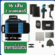 เครื่องวัดระดับเลเซอร์ ระดับน้ำเลเซอร์ 5 เส้น แบตเตอรี่ 2 ก้อน 360 องศา ใช้วัดรอบทิศทาง ระดับเลเซอร์