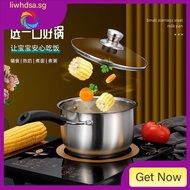 [48h Shipping] clearance treatment 304 thickened food grade stainless steel milk pot instant noodle pot baby complementary food instant noodle pot milk pot RHEF