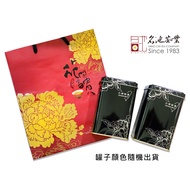 [Famous Pond Tea Industry] Aged Old Tea+Alishan Fragrant Oolong 2-Piece Set (Blossoming Fortune Tote
