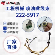 Engineering Machinery Parts 222-5917 Applicable E323D E324D Engine C7Fuel Injector Wiring Harness