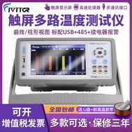 Penguji Suhu Berbilang Saluran Alat Pemeriksaan Pengumpul Data NF3008 NF4000 Aiwei Perakam Data Tanp