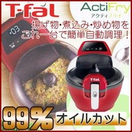 『東西賣客』【預購2週內到】日本T-fal 多功能 電子氣炸鍋【FZ205588】可以做出許多美味料理
