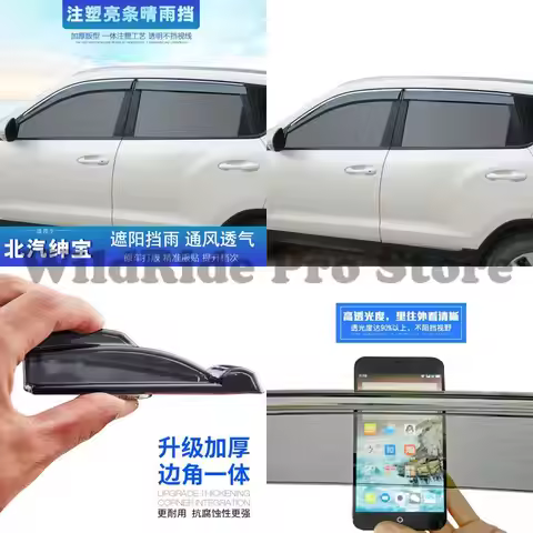 1 set Beiqi Senbao X35 Rain Visor X25 X55 X65 D50 D7 Zhi Xing Zhi Dao Car Window Rain Guard Rear Win