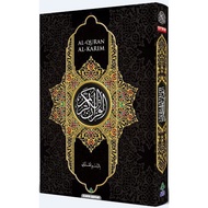 Al-Quran Al-Karim [SIMILI Paper] Without translation (B5 Size)