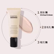 🔥正品现货🔥韩国Daera玳拉回头霜发光粉底液Daera Liquid Foundation Daera Tortoise Pull Back Head Cream Liquid Foundation