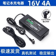 Suitable for sony sony Laptop Power Adapter 16V 4A 3.75A Charging Cable 64W