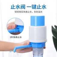 Drinking Water Pump Bottled Water Hand Pressure Mineral Water Manual Water Aspirator Pure Water Dispenser Household Auto