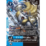 Japanese Digimon Card Game Vaikemon ACE BT16-026 SR  [BT16] BEGINNING OBSERVER  SE