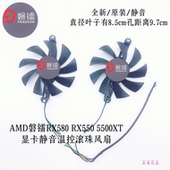 AMD Panlei RX580 RX550 5500XT Graphics Card Silent Temperature Control Ball Fan
