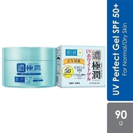 Hada Labo UV Perfect Gel 90g ( SPF 50+ PA++++ 5-in-1 UV Protection + Hydration)