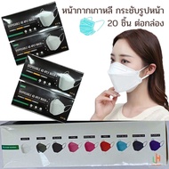 หน้ากากเกาหลี แมสเกาหลี KF94 พร้อมส่ง แมส3D KF94  ที่ปิดจมูก 4 ชั้น