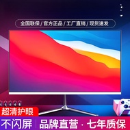 Computer Monitor19Inch20Inch22Inch24Inch Curved Surface without Edge27Inch2k165 Hd32Inch4k Supervisi