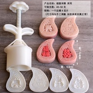 Chaoshan Red Peach Rice Kueh Mold Fuwangfa Double Happiness Text Hand-Pressed Mooncake Mold Pink Ric