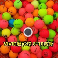 全國高爾夫球彩色磨砂彩色球VOLViK 3-4層球正品二手高爾夫球
