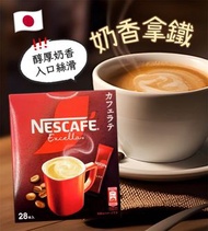 雀巢咖啡® - 速溶拿鐵咖啡 (28 bags)