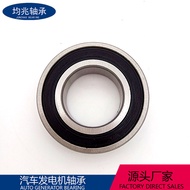 Half Bearing Bearing 91057-SR3-008 AS-335515- 2RS Gearbox Bearing Car Bearing VCIS