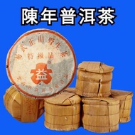 專業鑒定估價 陳年普洱茶、中老期普洱茶、茶餅、茶磚、沱茶，大益、中茶、下關、福今、陳升號、號級茶、印級茶、七子餅，紅印圓茶、甲級藍印、大字綠印、藍印鐵餅、七子黃印、73青餅、88青餅、厚紙8582、9