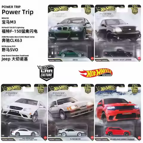 New Hot Wheels Premium Car Culture Power Series Car Model Diecast Alloy Car Model Fpy86 Creative Col