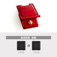 BRUNO Large Capacity Thickened Sandwich Maker Breakfast Machine Toast Toaster Multifunctional Panini