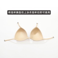 Speed Suit Hanging Cup Pad Thin Professional Swimming Bra Pad Small Chest Enhancing Anti-Bulge Cup H