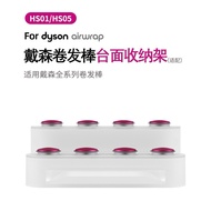 SHELF LEGS FOR BELT DRYER HS01/HS05