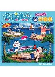 哆啦A夢108片拼圖盒（A） (新品)