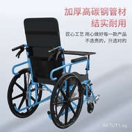 Yubang Elderly Wheelchair Hand Push with Toilet Foldable Lightweight Lying Completely Manual Elderly Wheelchair Rehabilitation Chair