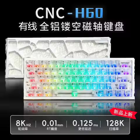 H60 Wired Gaming Keyboard Hollow Magnetic Axis Keyboard 60 Layout CNC Aluminum Custom Keyboard for F