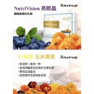 New Moreenga Nutri Vision Maxpine Moringa Elixir 10 sachets