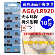 SR920SW/371 Button Electronic LR920H/LR920SW/371 Watch AG6/171 Button Electronic LR920H/LR920GH Univ