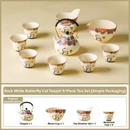 JISU | Ceramic Cat-themed Tea Set