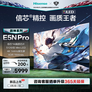 海信（Hisense）海信电视75E5N Pro 75英寸 ULED Mini LED 512分区 游戏智慧屏 液晶平板电视机 战神系列 75英寸