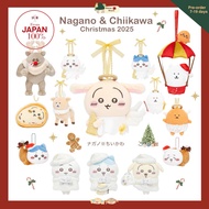 Chiikawa&Nagano Christmas 2025 Chiikawa Plush