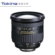 Tokina AT-X 16.5-135mm F3.5-5.6 DX