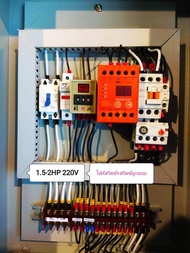 ตู้ควบคุมปั้มตู้ไฟประปาหมู่บ้านหอพักสวน-ไร่-นามีตัวตัดป้องกันไฟตก-ไฟเกิน WIP W-OP-2มีช่องต่อสำหรับโฟ