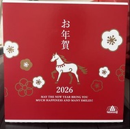 Morozoff Arcadia Edel Nuss Makrone 杏仁及腰果餅