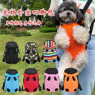 Pet Backpack Mesh