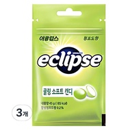 Eclipse Cooling Soft Candy Green Grape 45g x3Pack, Lemon Mint